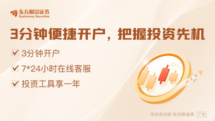 健康中国顶层设计落地!这4股业绩倍增可期(名单)